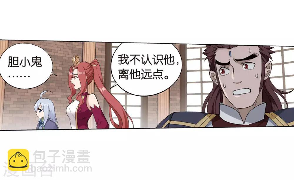 第823话 误会？（上）15