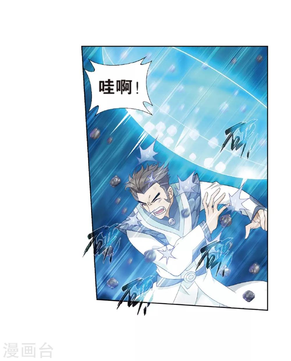 第794话 丹塔的考验（下）29