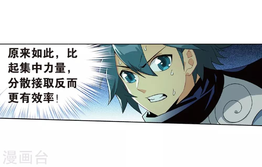 第794话 丹塔的考验（下）31