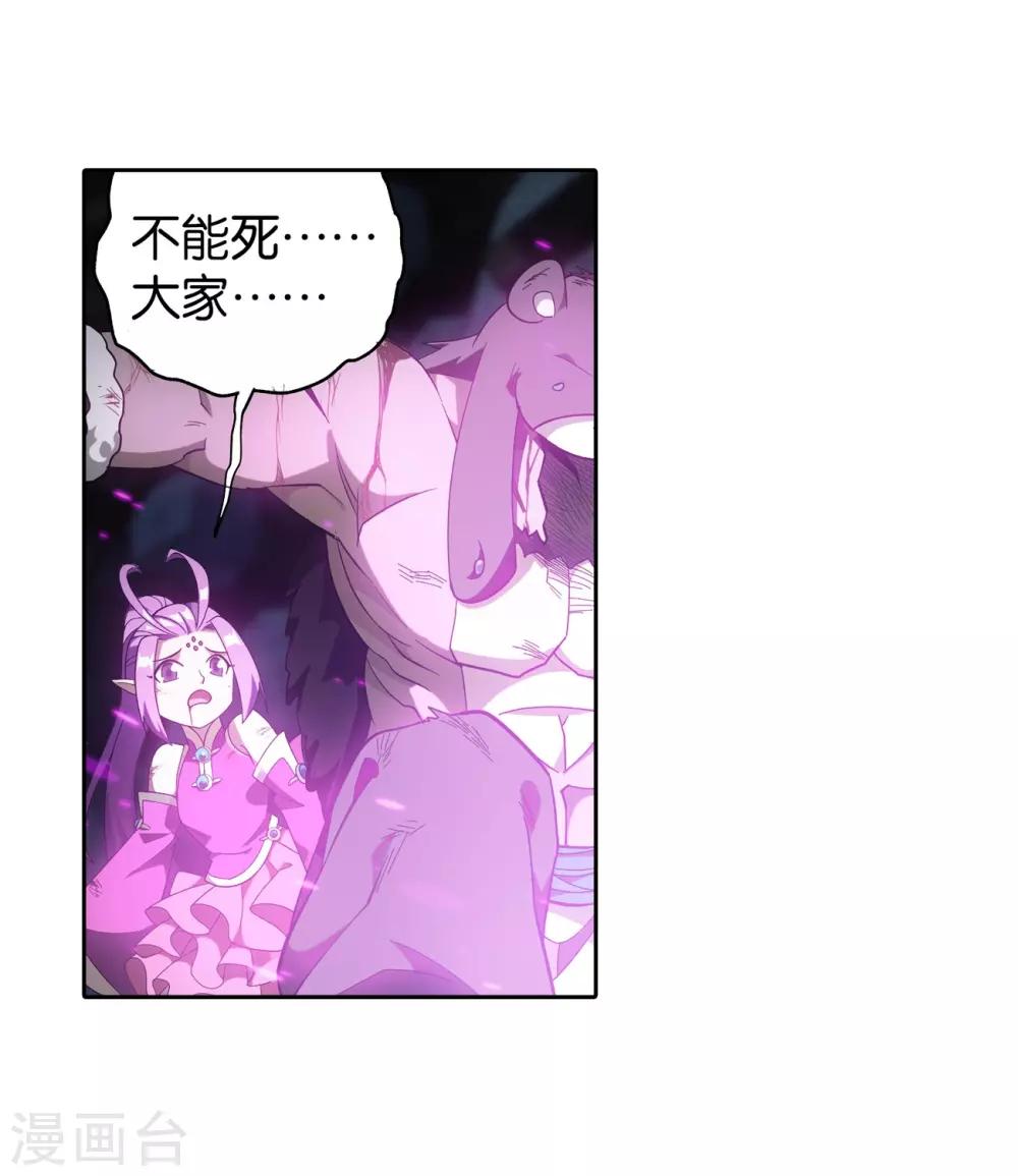 第858话 碾压44