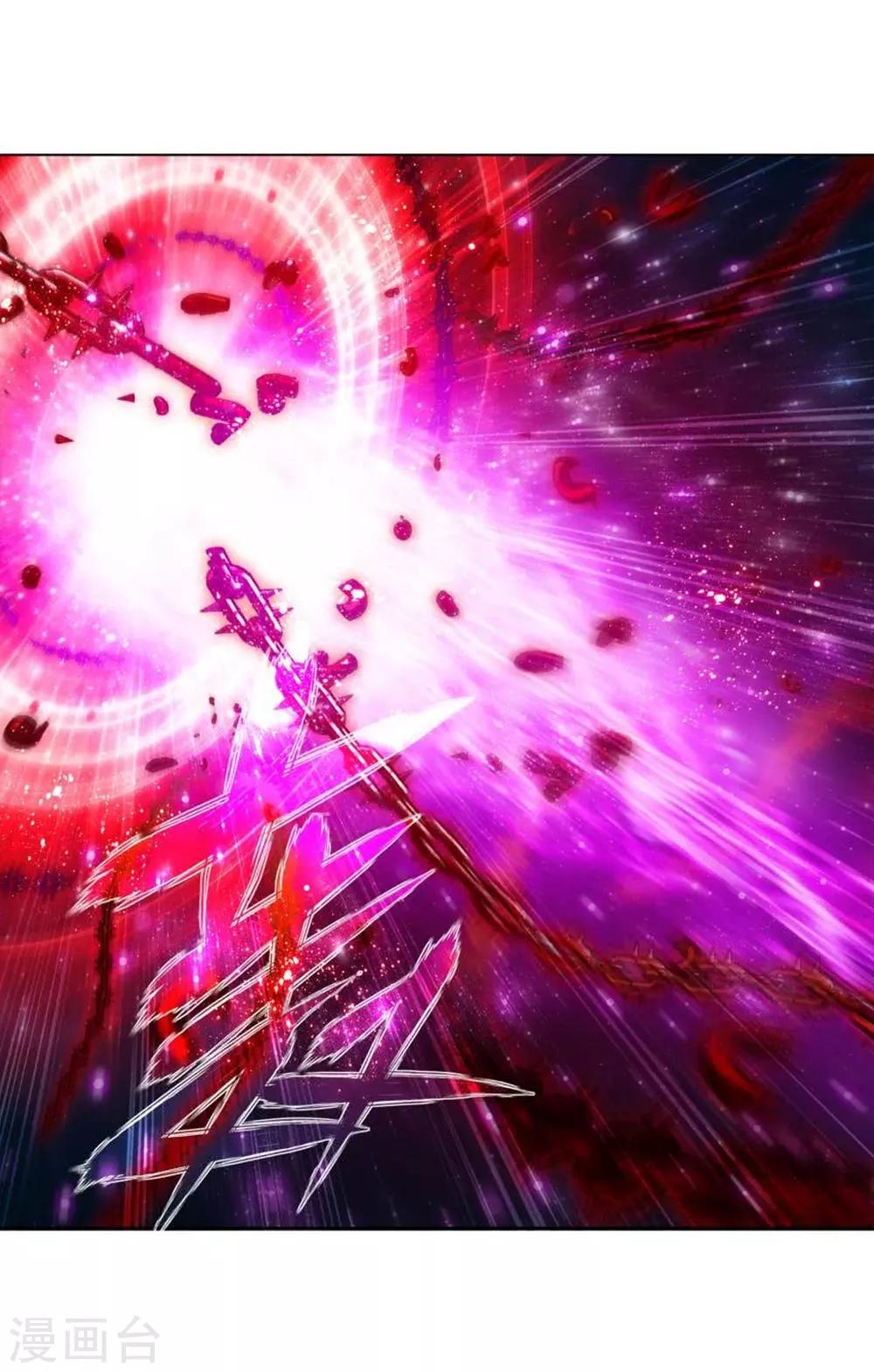 第832话 本源之火（下）8