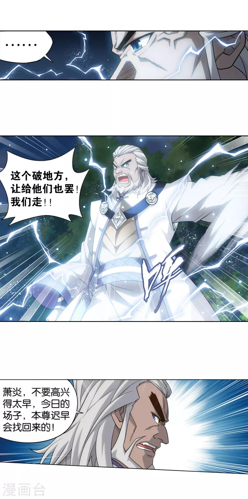第862话 梦境5