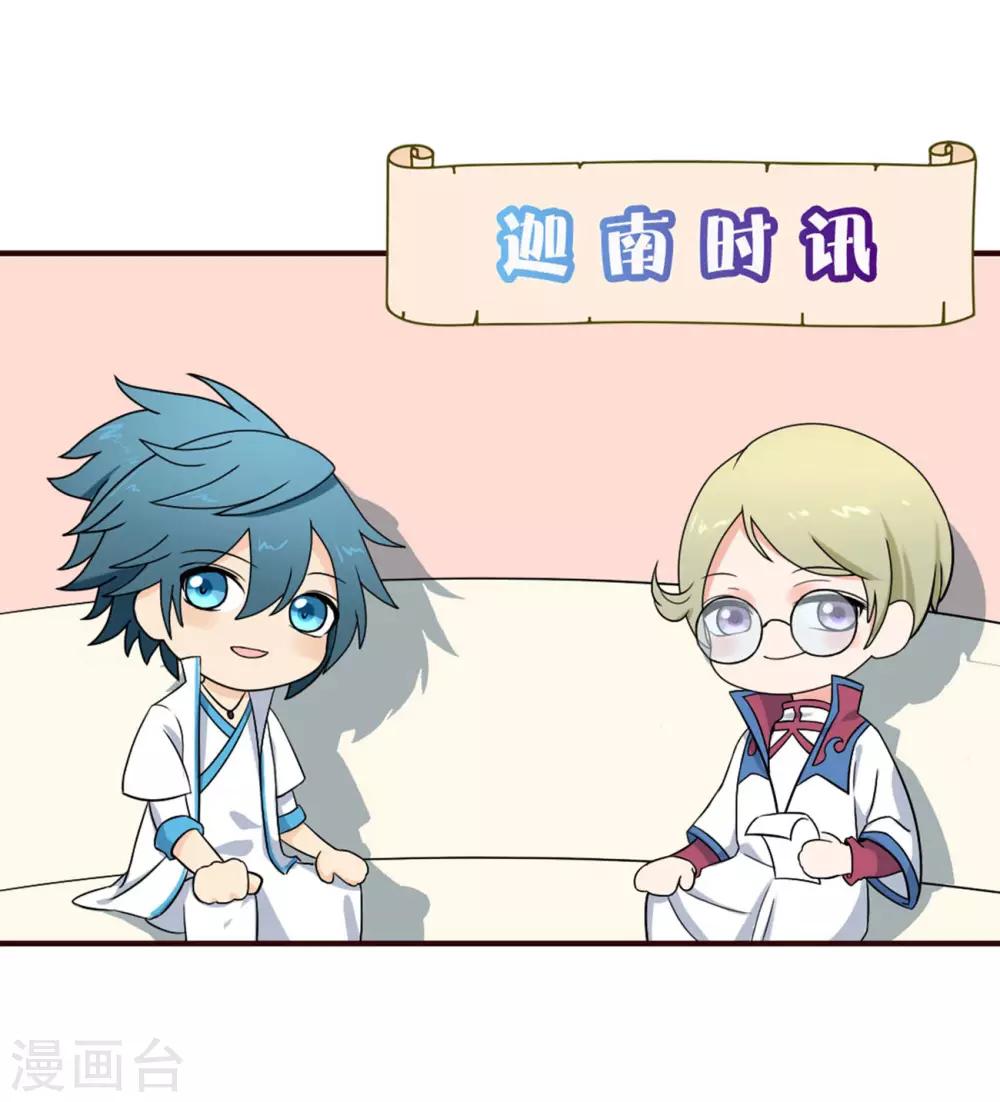 第824话 误会？（下）28