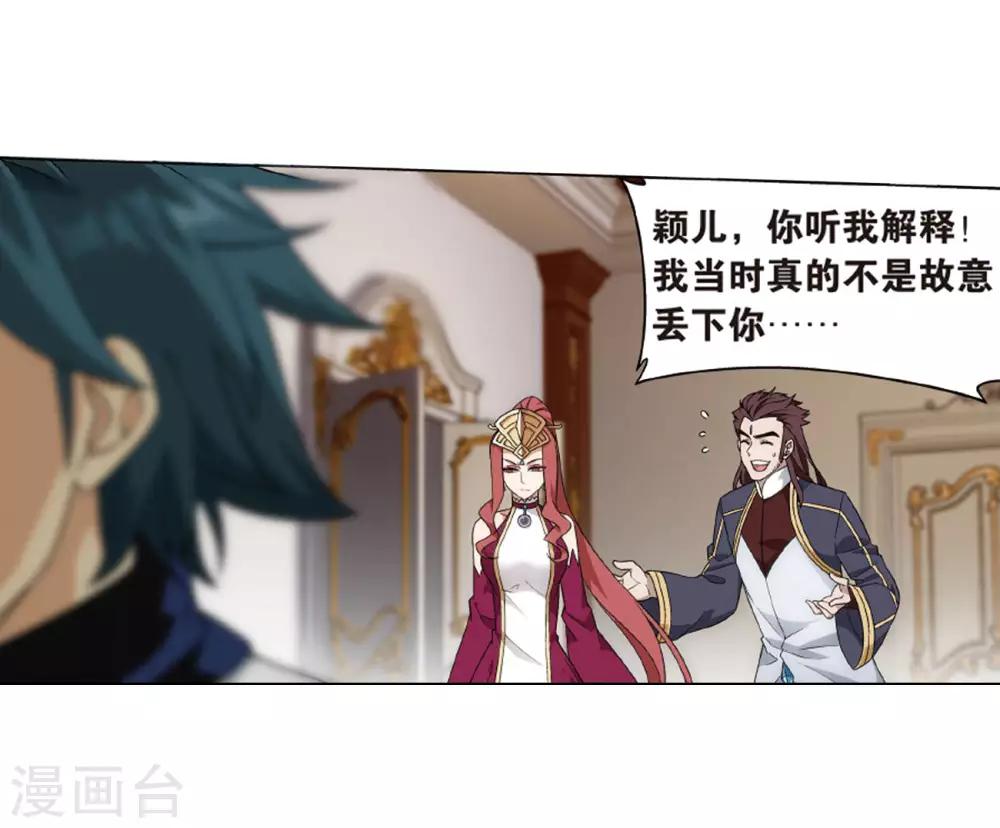第823话 误会？（上）22