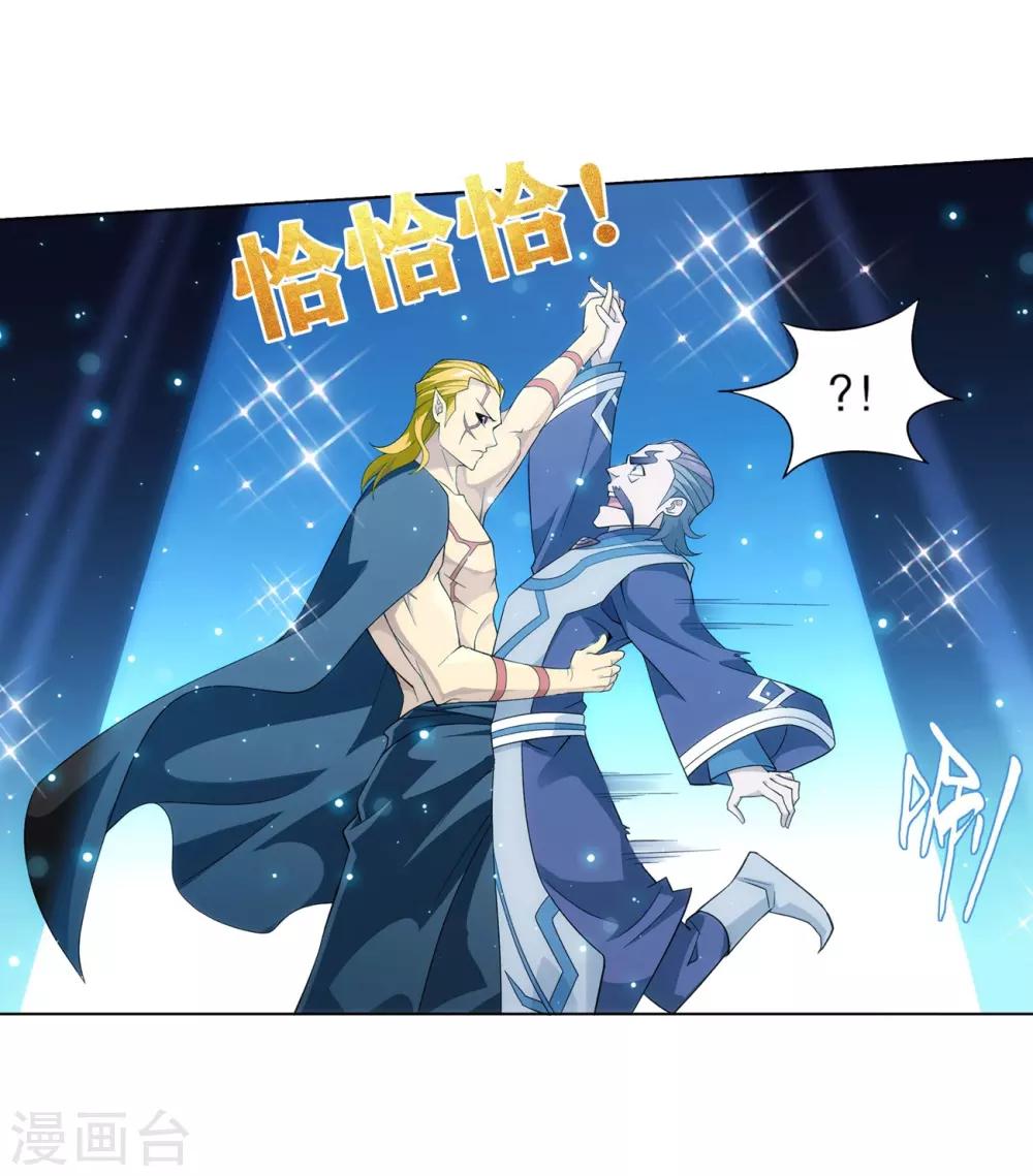 第844话 败者之舞（下）5