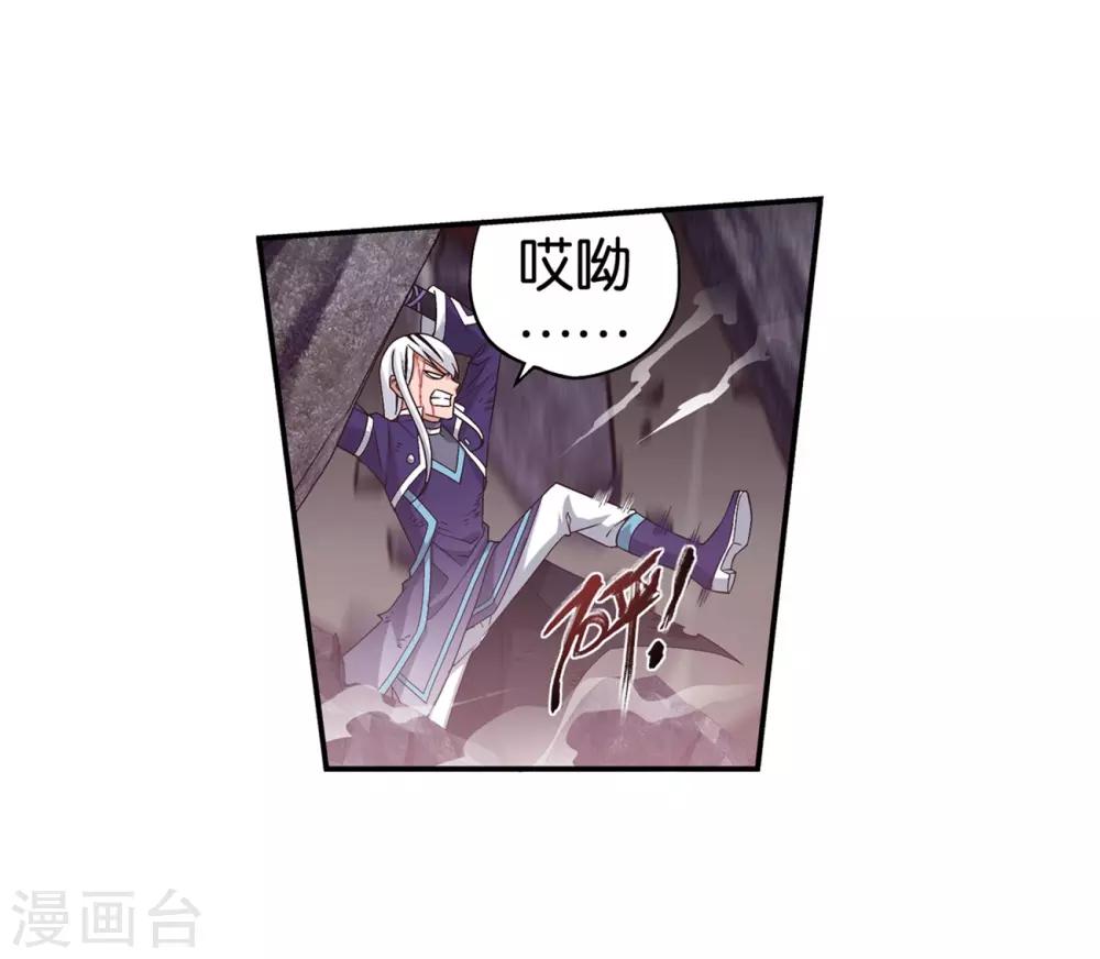 第857话 小天尊16