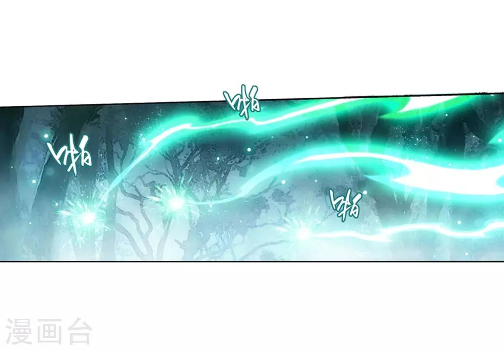 第847话 锁魂殿（上）11
