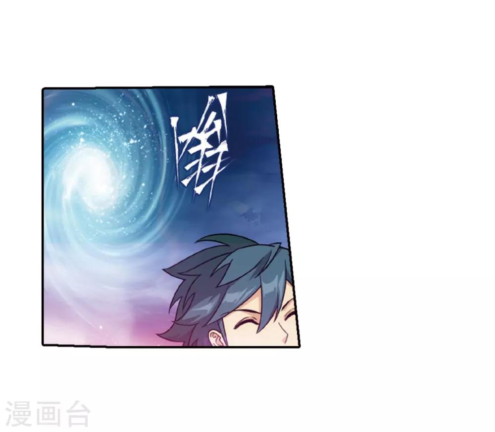 第789话 圣丹城（上）2