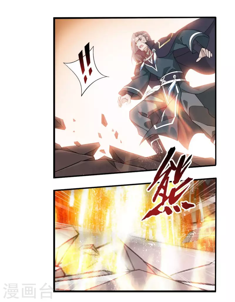 第898话 古妖19