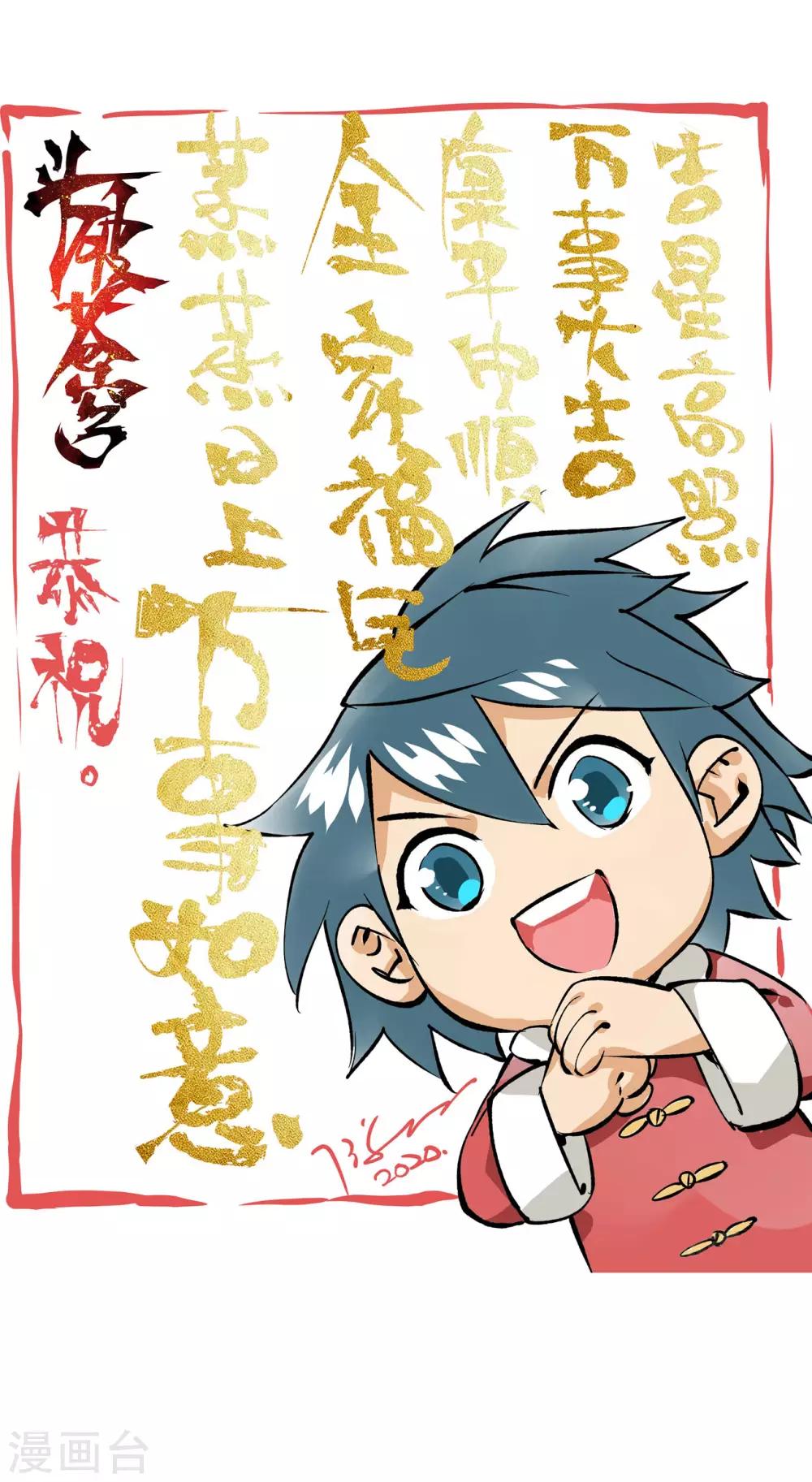 第824话 误会？（下）39