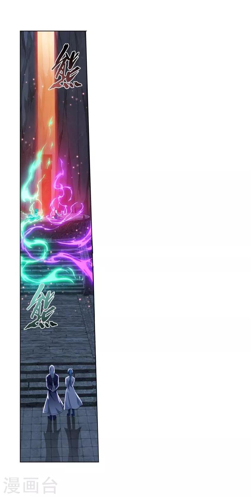 第765话 阳火古坛（下）3