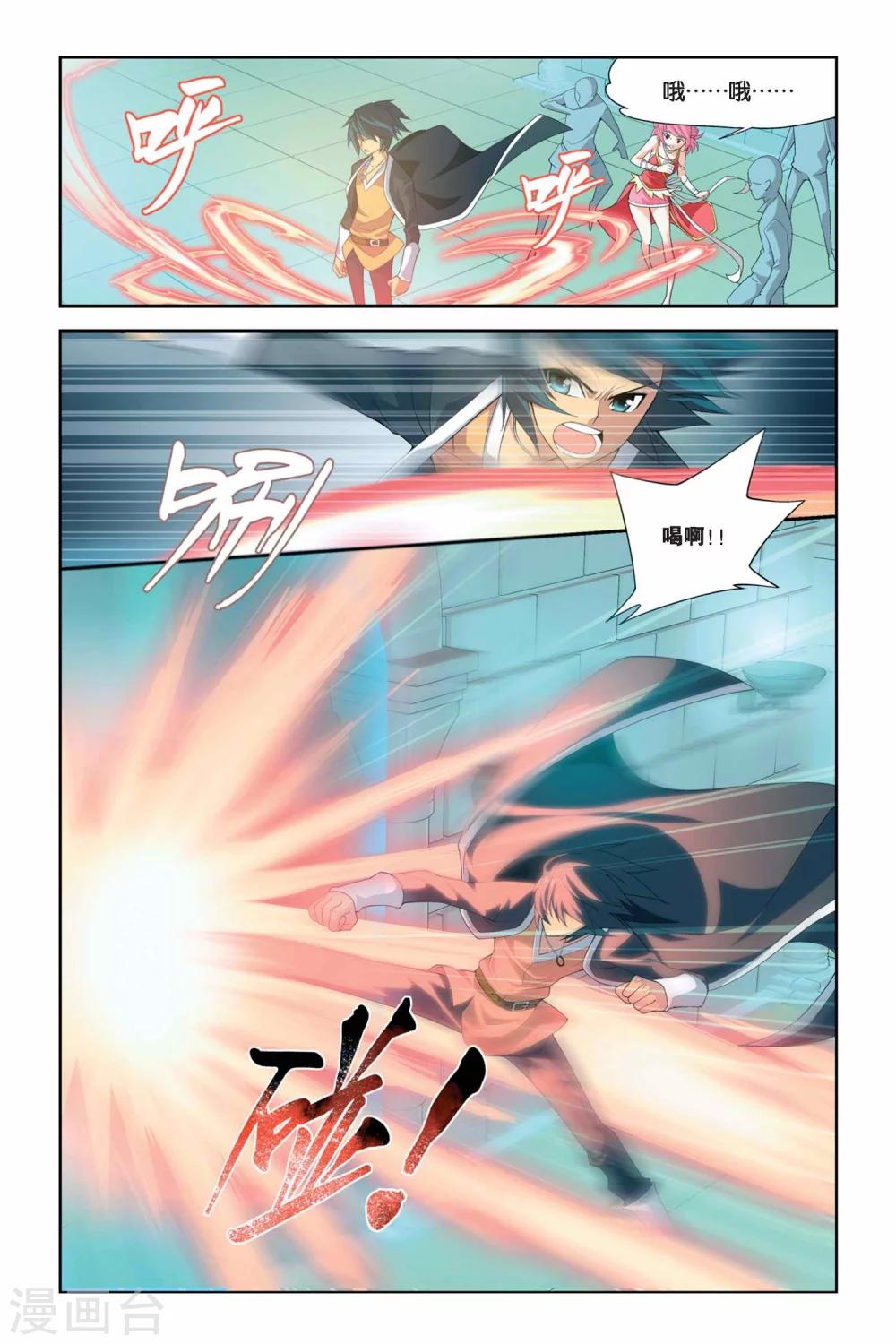 第36话 斗气阁（下）4