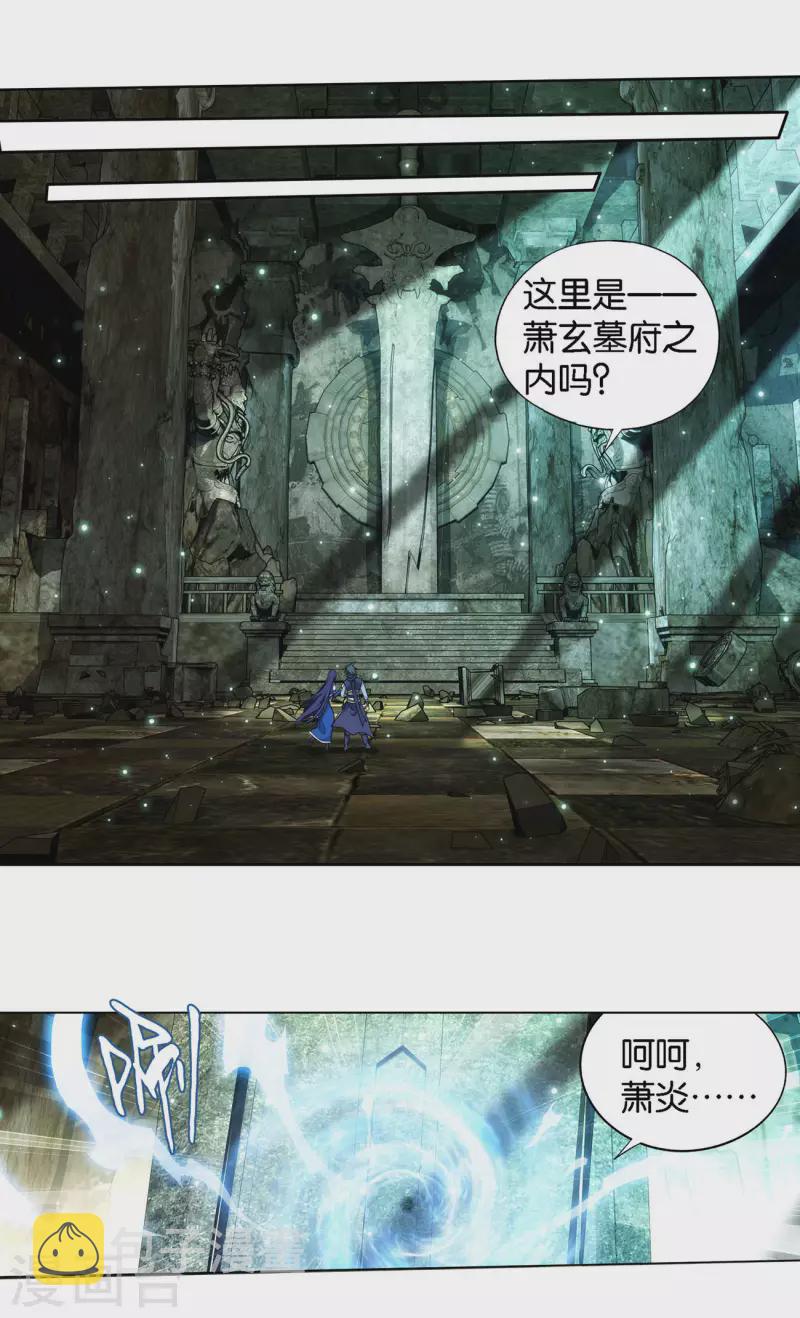 第908话 全族的希望3