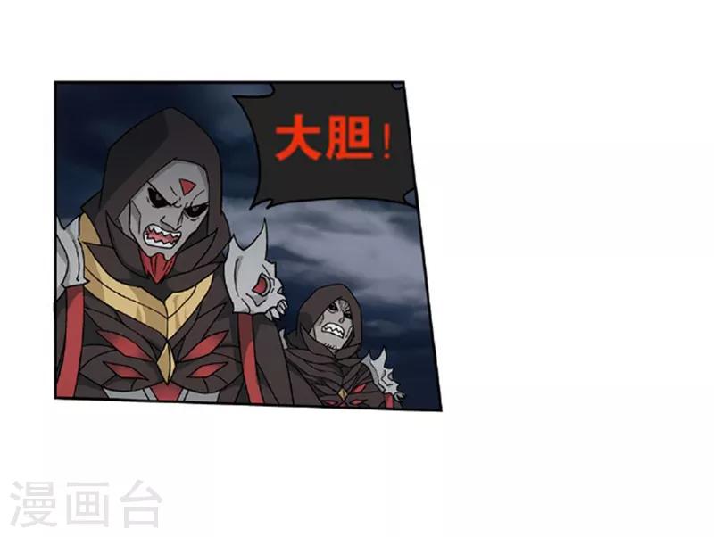 第776话 魂殿的救兵（下）5