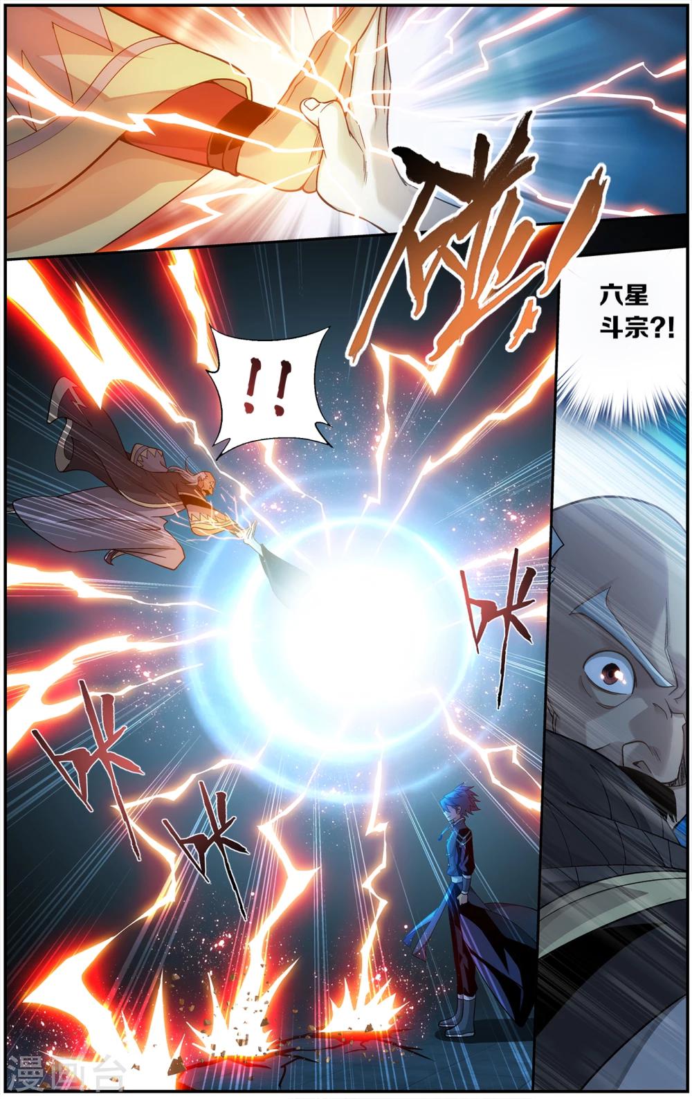 第669话 风雷动（下）3