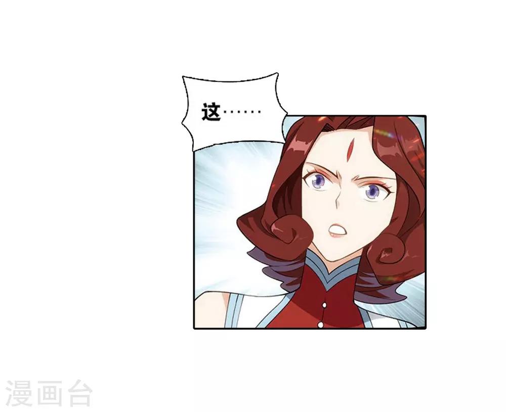 第821话 胜券（上）6