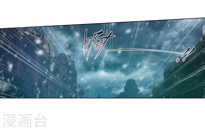 第752话 去冰尊（中）15