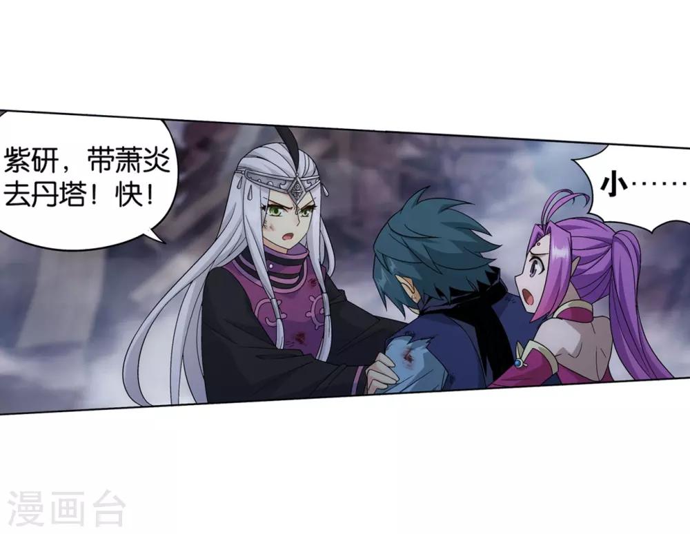 第857话 小天尊49