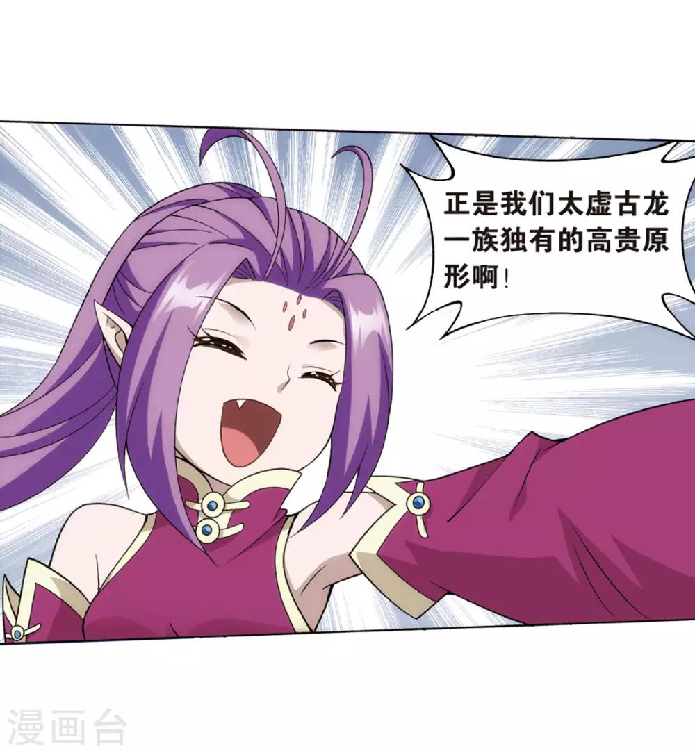 第824话 误会？（下）24