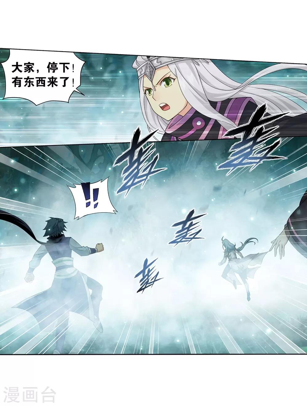 第845话 亡魂山（上）26