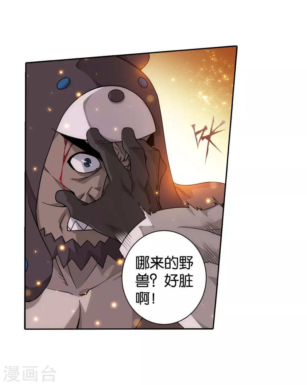 第858话 碾压12