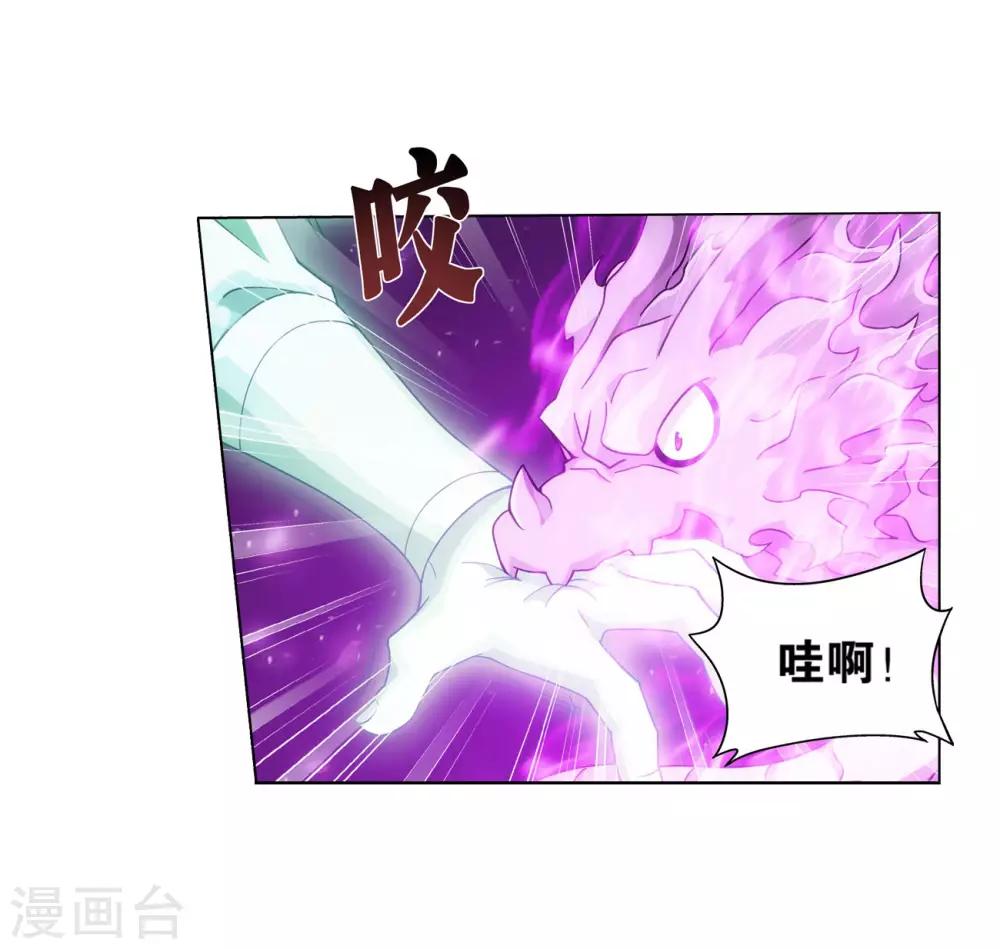 第835话 丹决（上）20