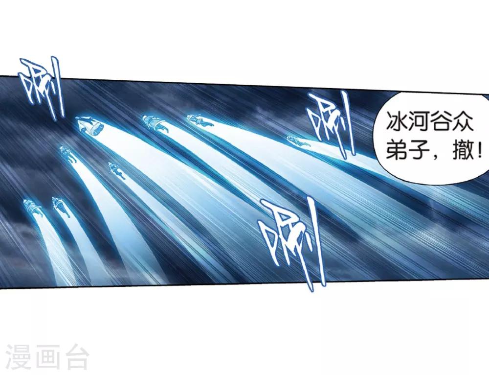第780话 不期而会（下）20