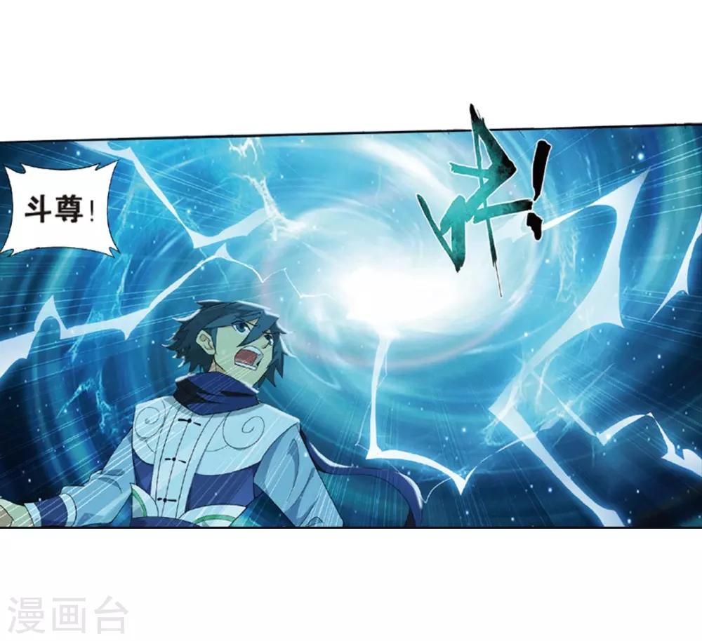 第791话 铜片的秘密（上）13