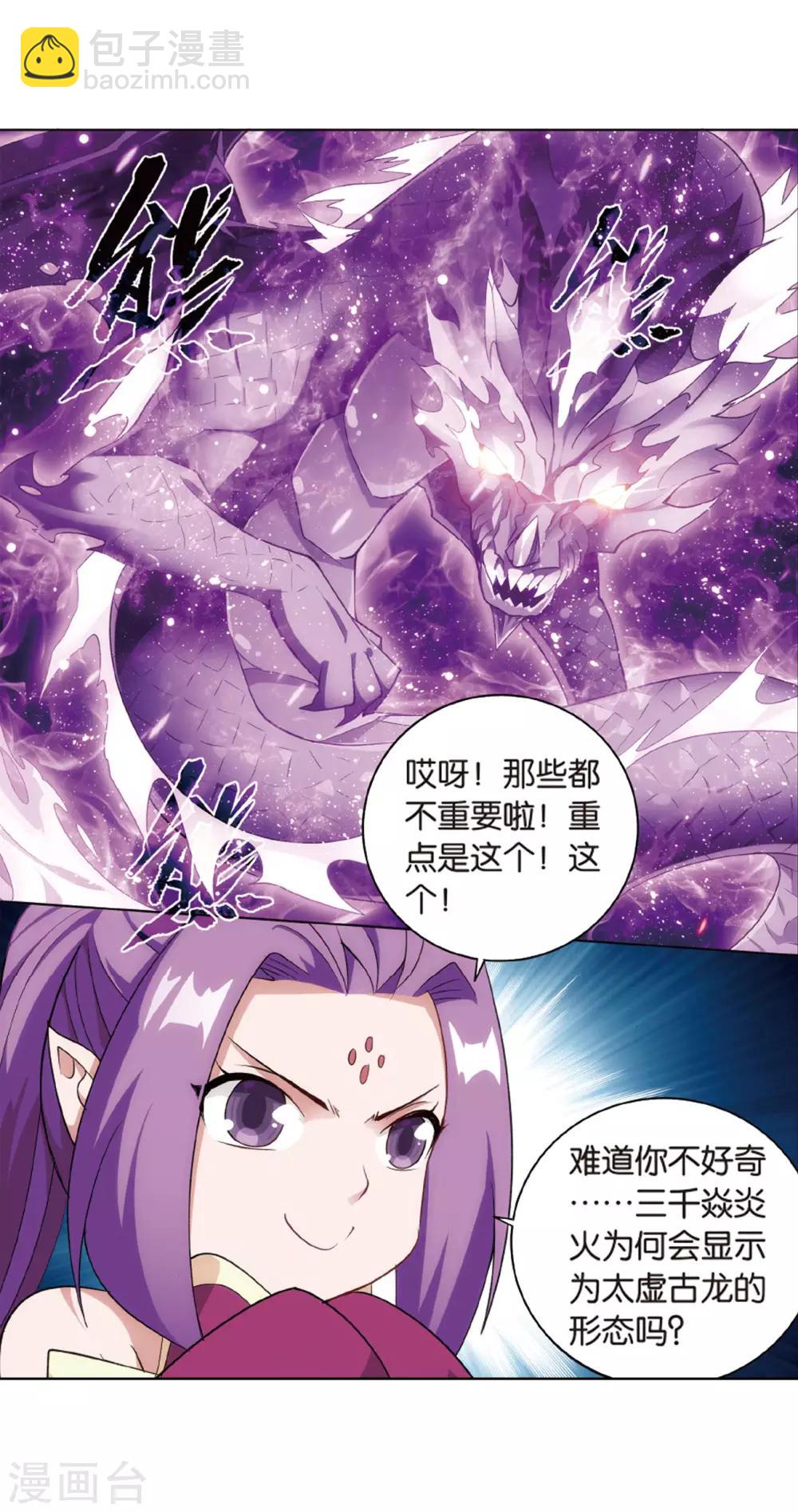 第824话 误会？（下）27