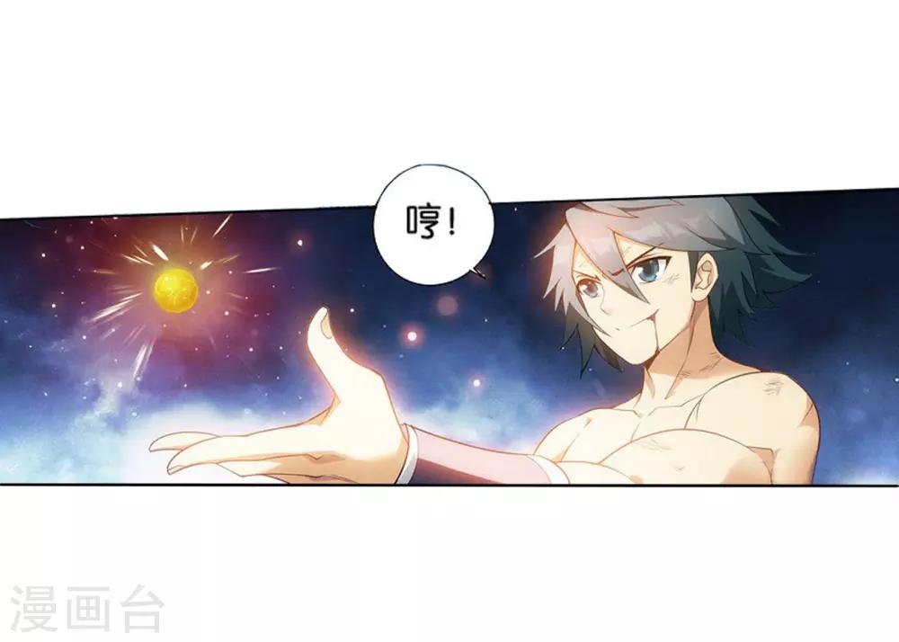 第821话 胜券（上）22