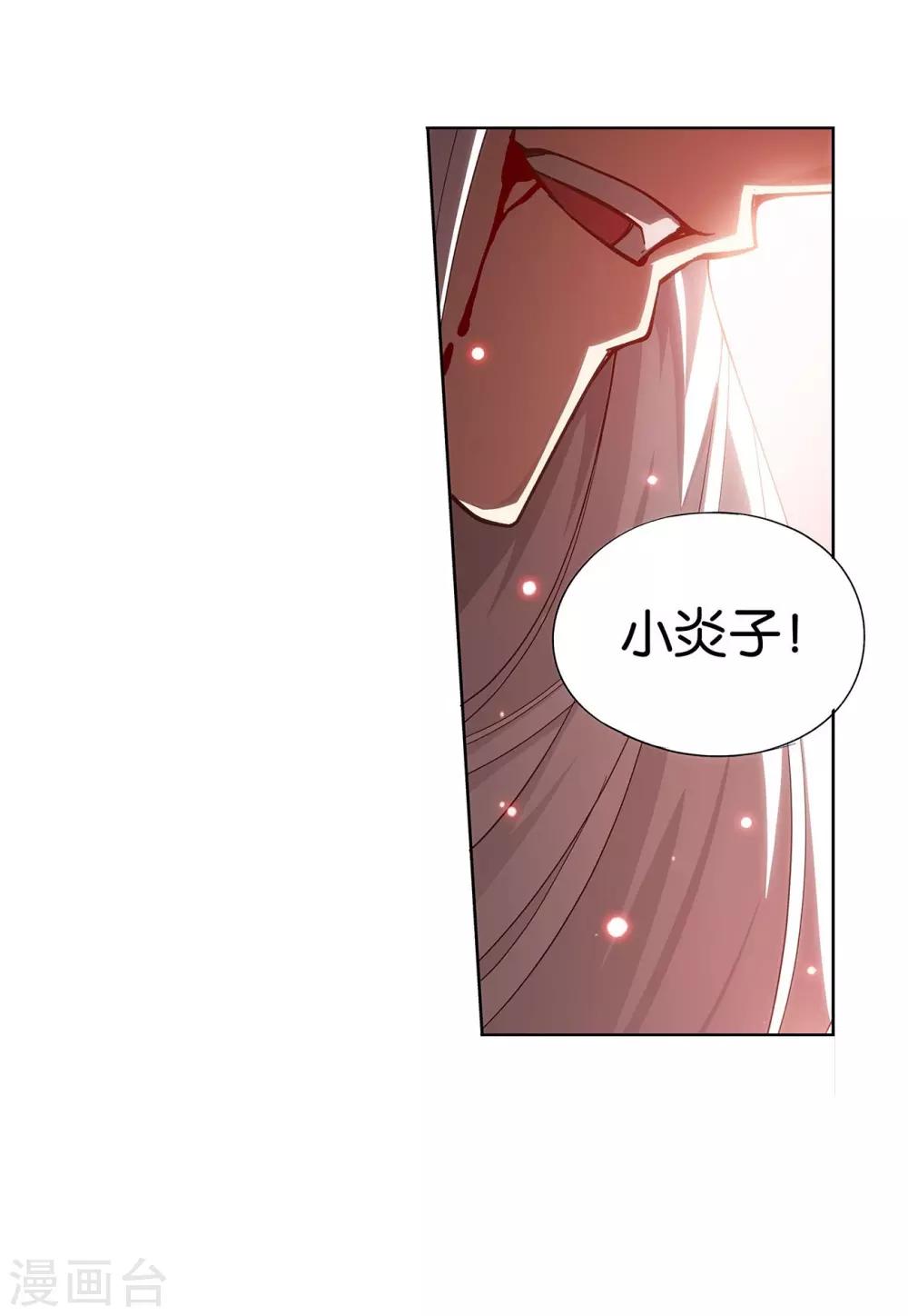 第850话 十护法（下）23