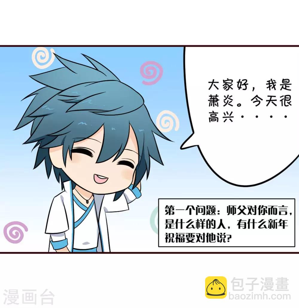 第824话 误会？（下）30