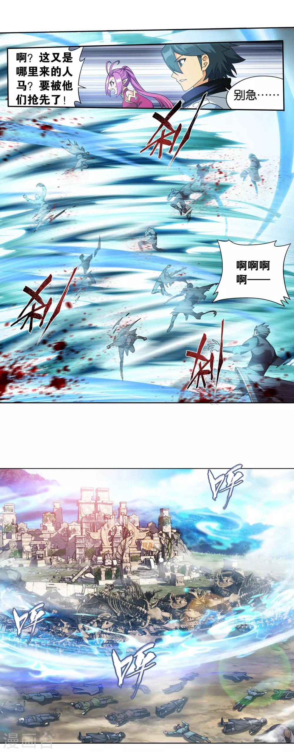 第863话 遗迹真容20