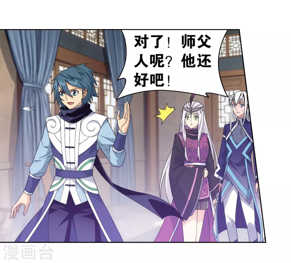 第860话 苏醒22