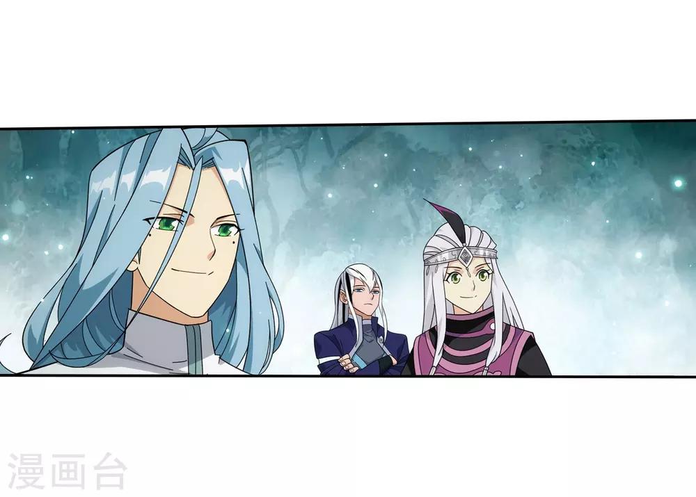第845话 亡魂山（上）20