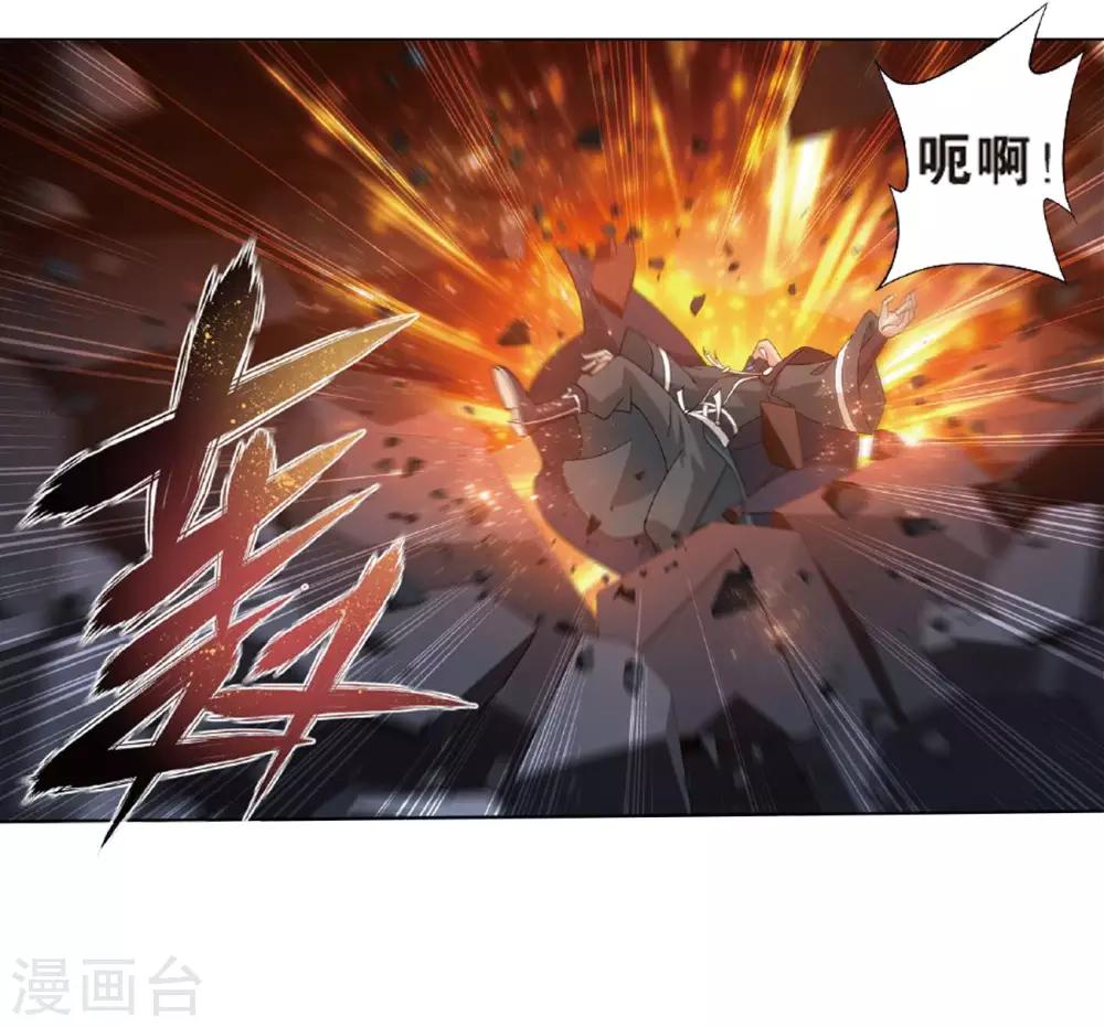 第786话 黑湮军（下）18