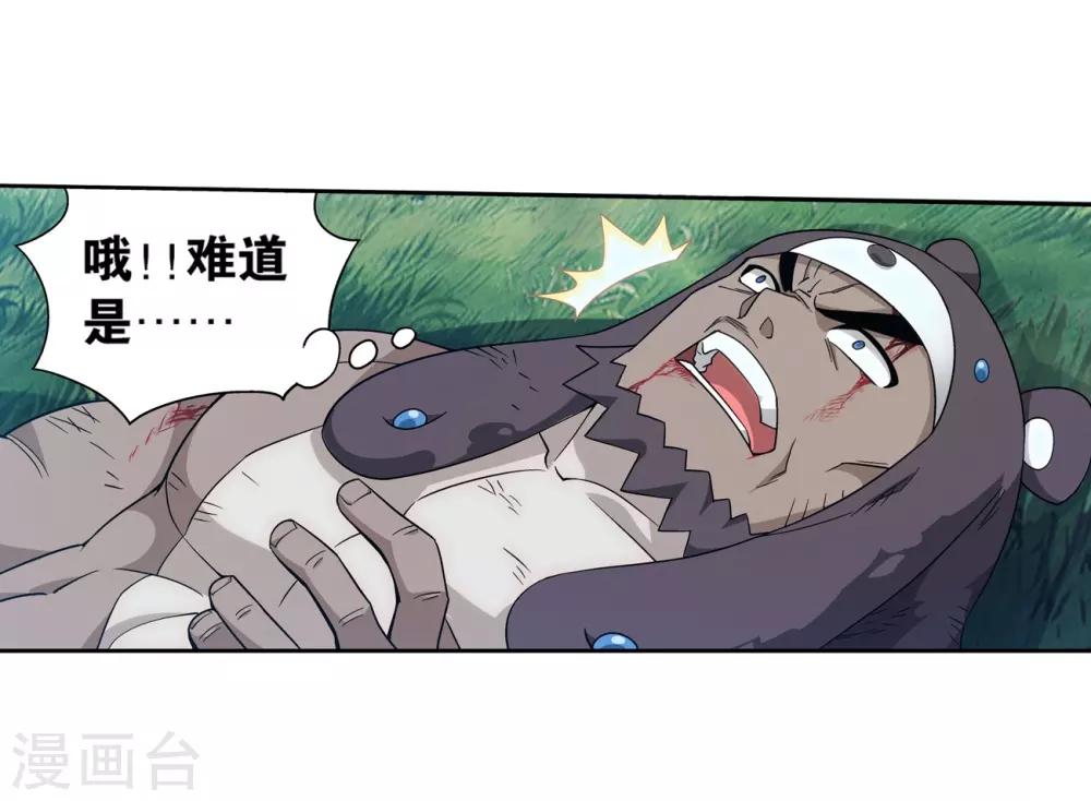 第858话 碾压54