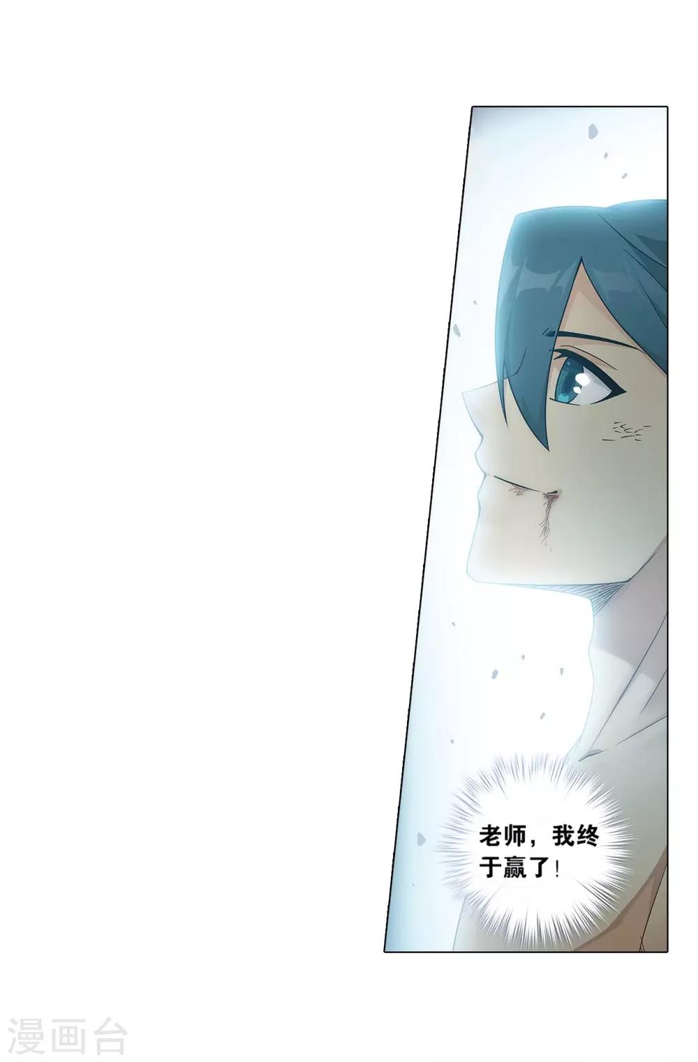 第822话 胜券（下）2
