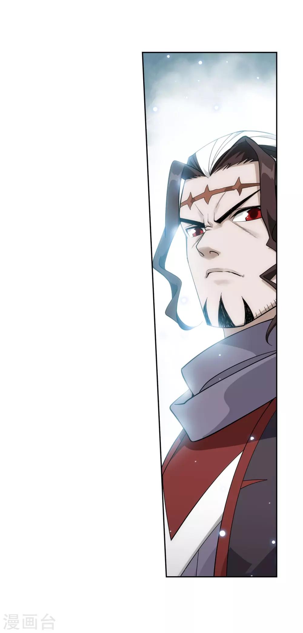 第845话 亡魂山（上）13