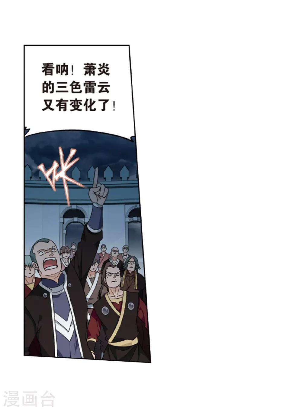 第819话 雷霆万钧（上）19