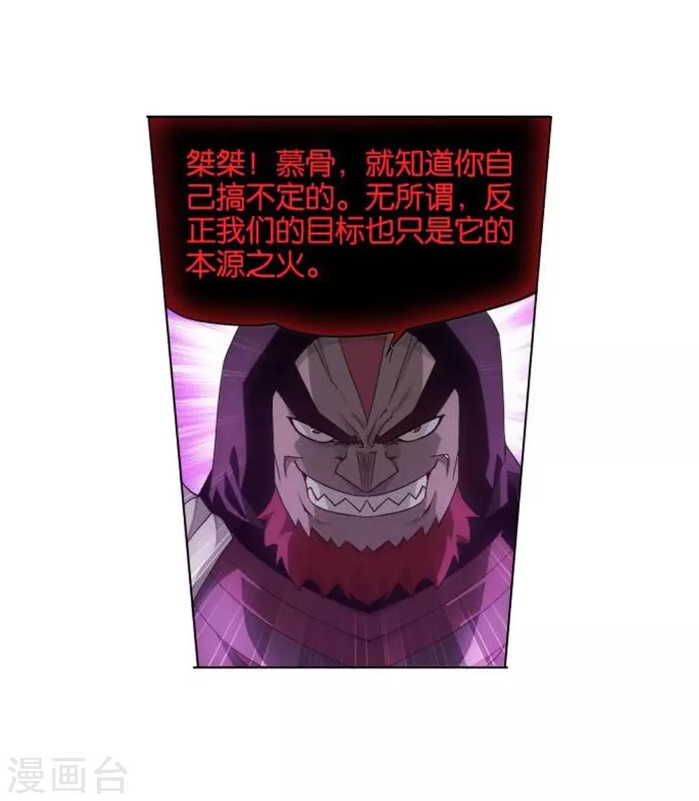 第830话 援军（下）16