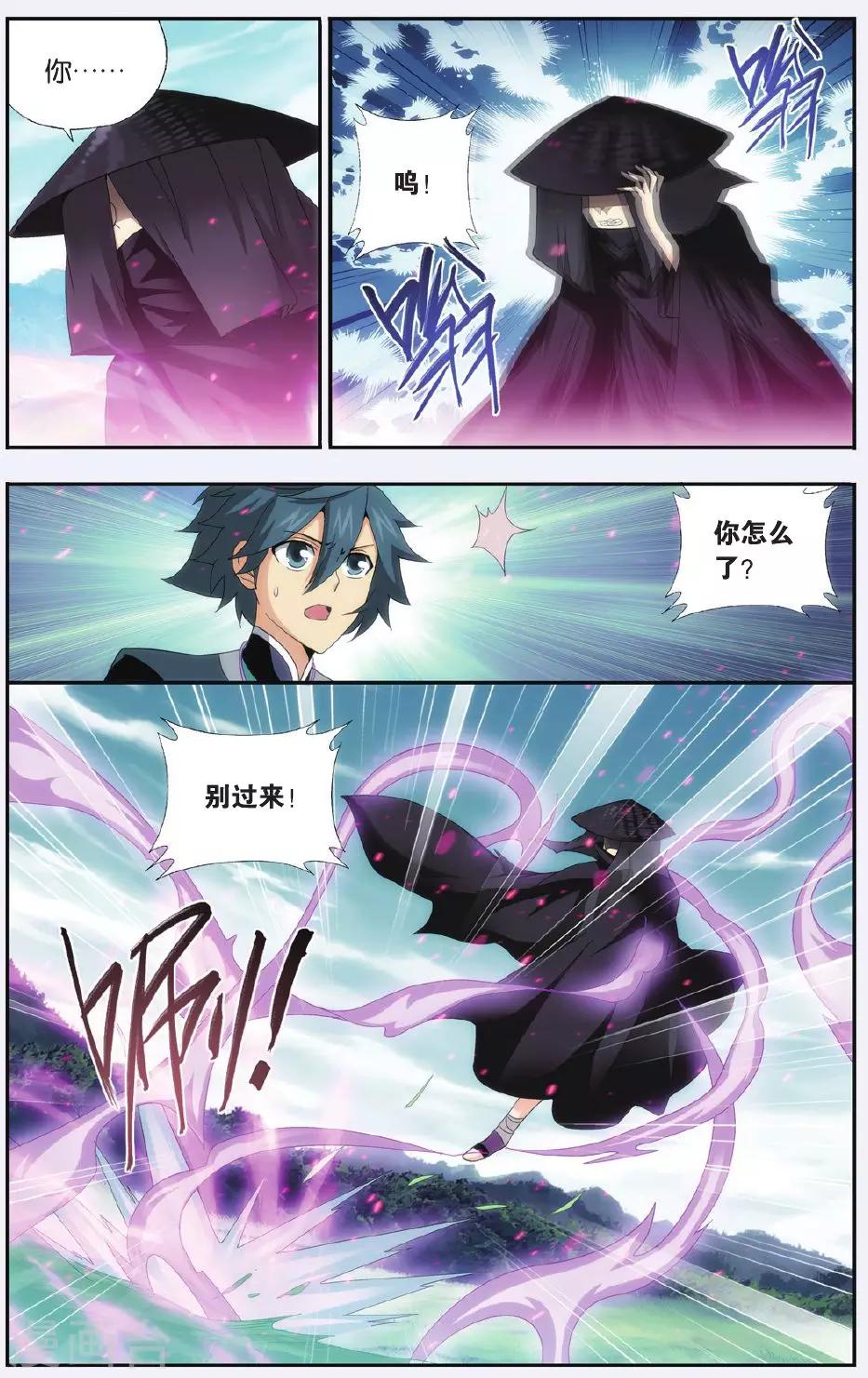 第517话 毒（上）7