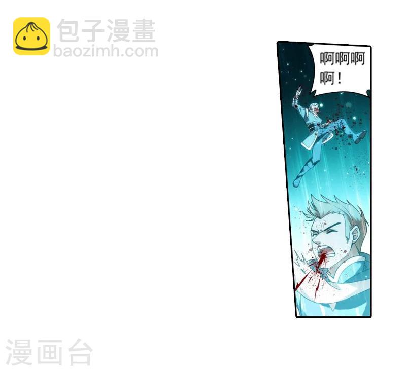 第752话 去冰尊（中）12