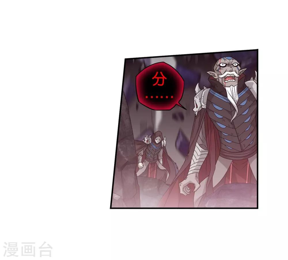 第857话 小天尊17