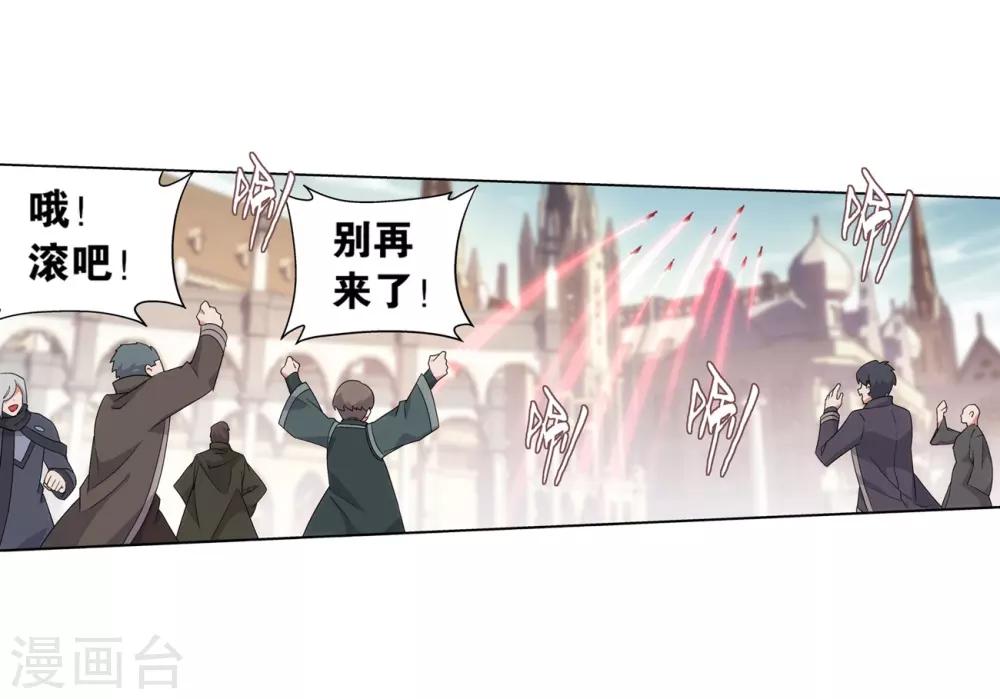 第844话 败者之舞（下）18