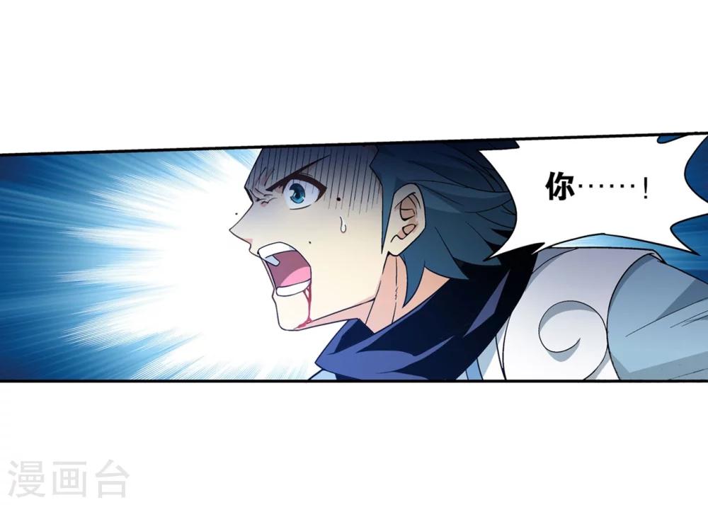 第853话 逃魂（上）10