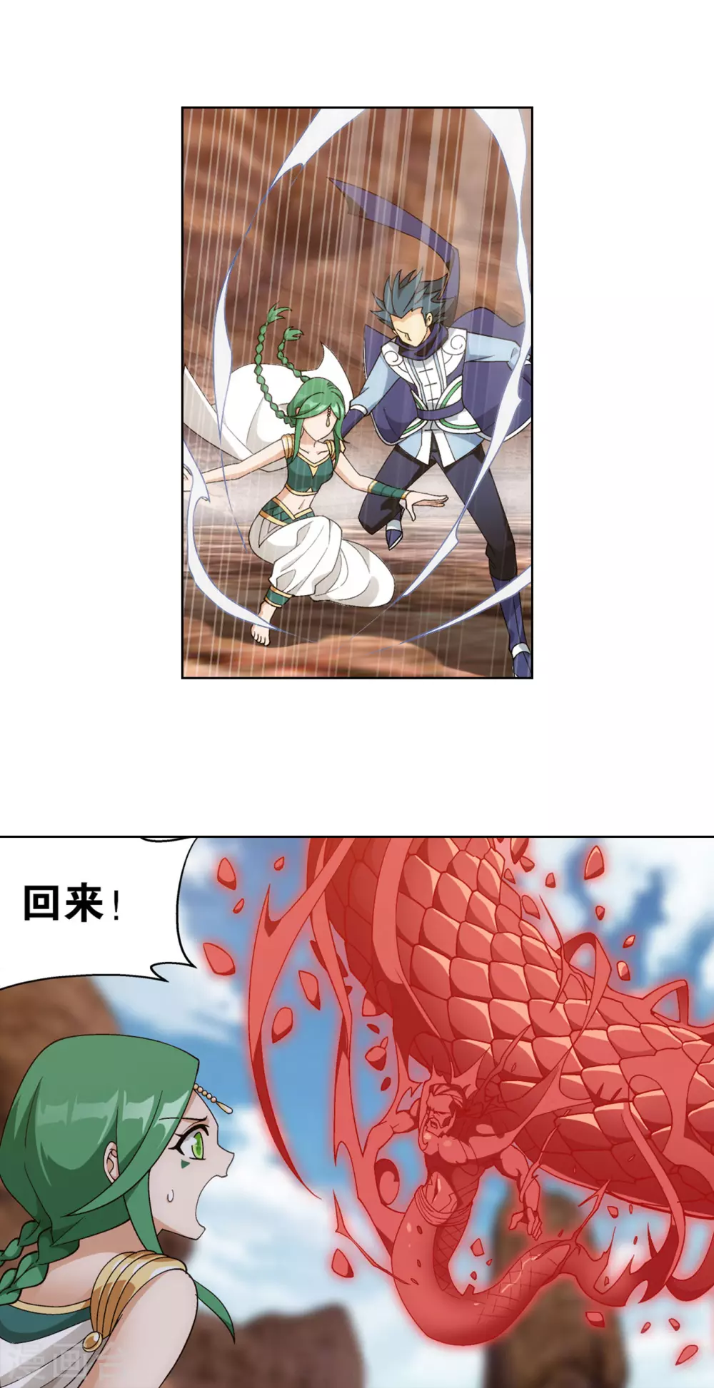 第886话 花宗修炼场26