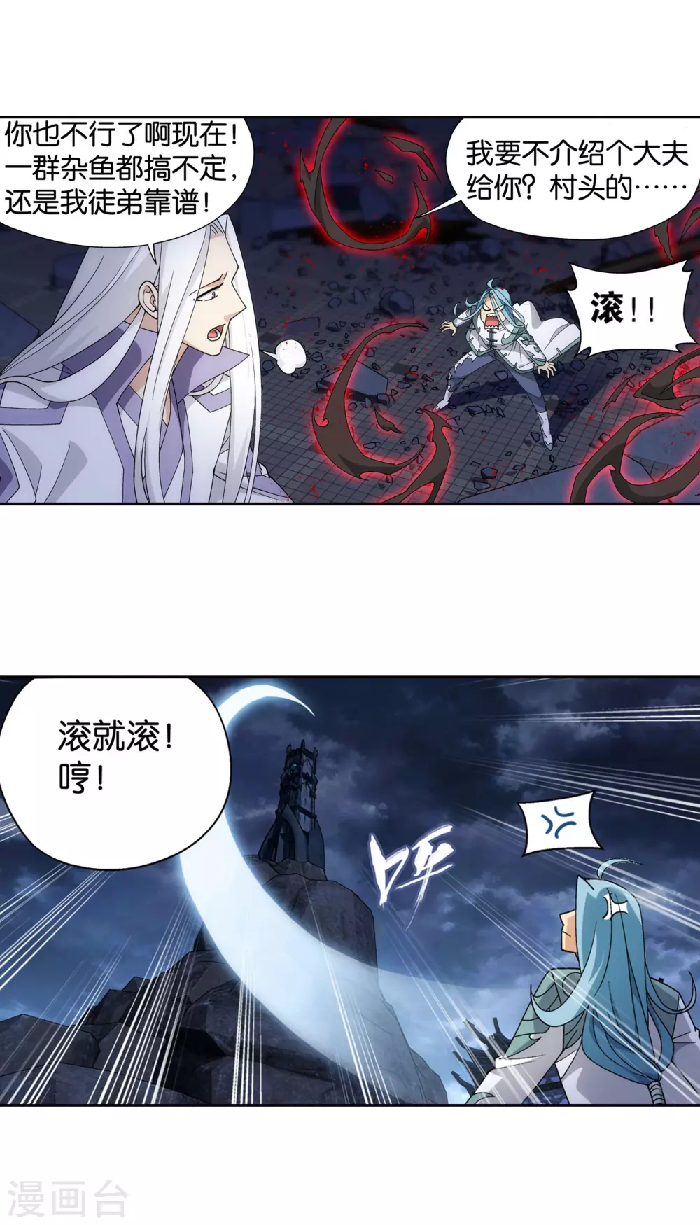 第882话 重生15