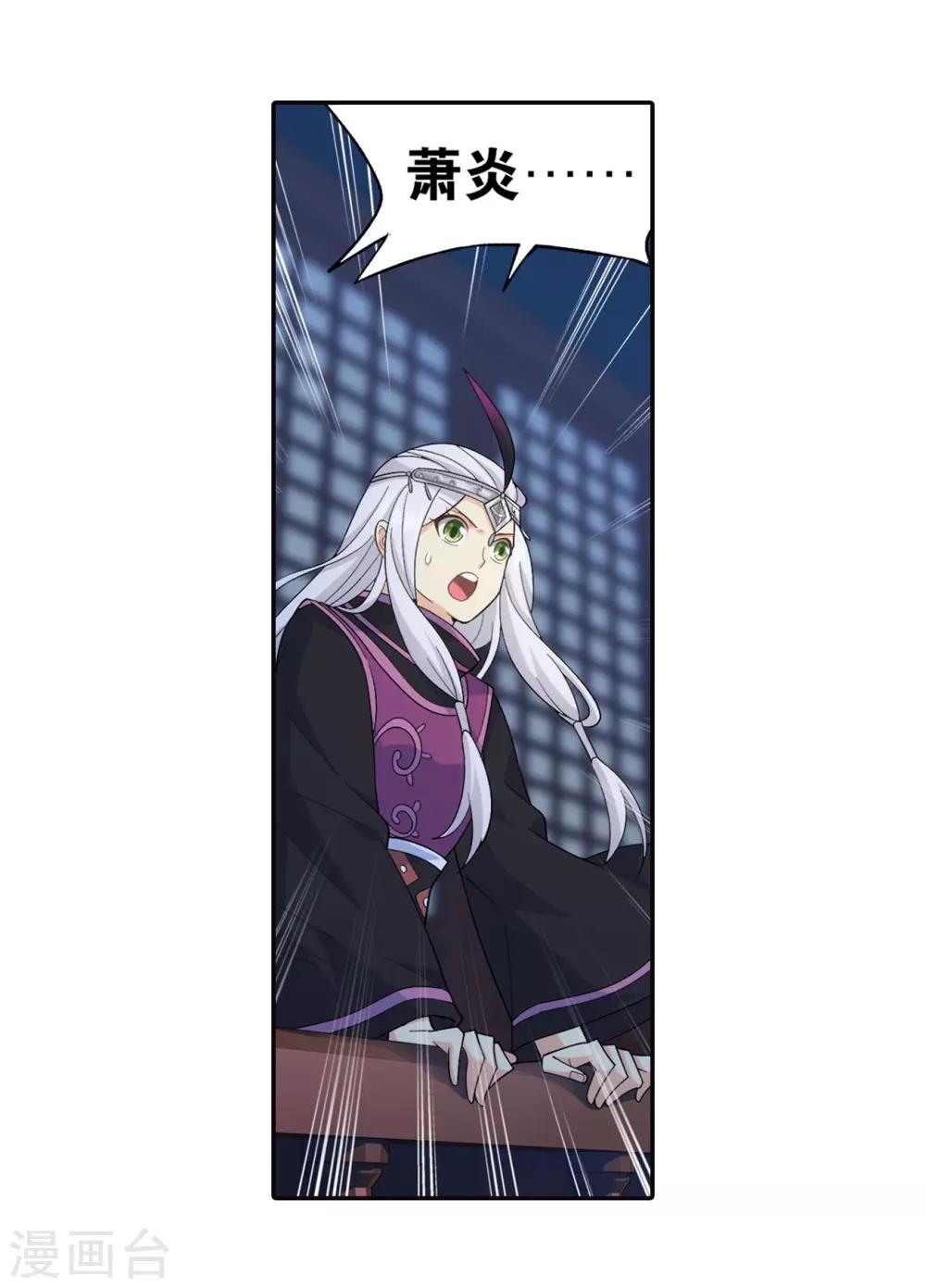 第860话 苏醒10