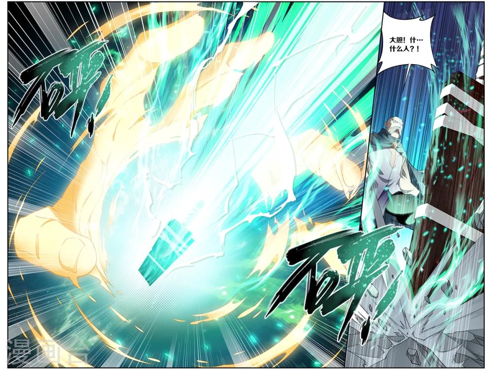 第662话 旧雨新知（中）7